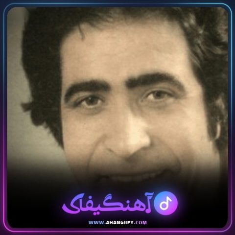 دانلود آهنگ قصه گو از هوشمند عقیلی - آهنگیفای