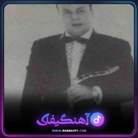 دانلود آهنگ قطعه 12 از امان الله تاجیک - آهنگیفای