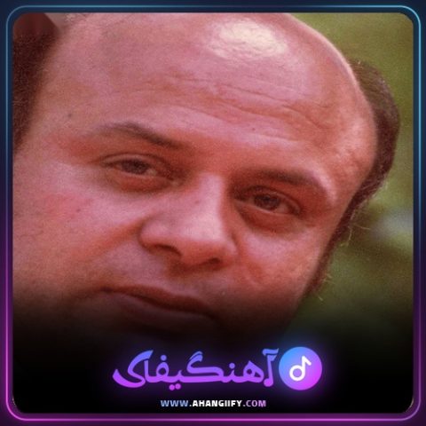 دانلود آهنگ قطعه 3 از امان الله تاجیک - آهنگیفای
