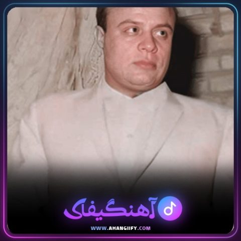 دانلود آهنگ قطعه 7 از امان الله تاجیک - آهنگیفای