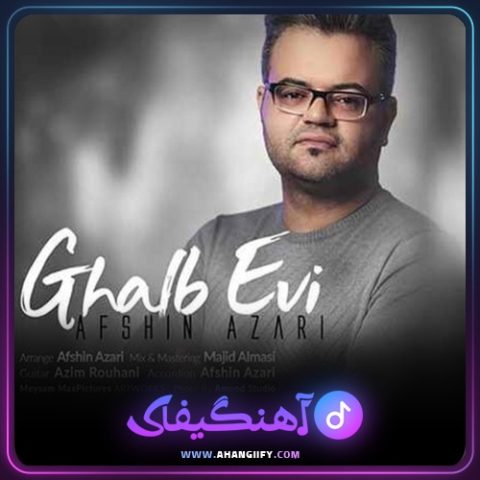 دانلود آهنگ قلب اوی از افشین آذری - آهنگیفای