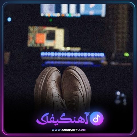 دانلود آهنگ لال از یاس - آهنگیفای