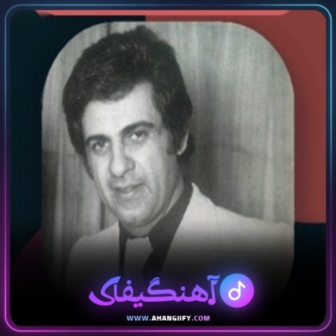دانلود آهنگ لب دریا از منوچهر سخایی - آهنگیفای