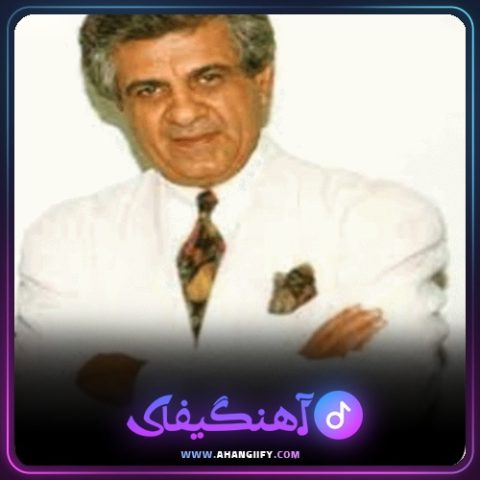 دانلود آهنگ لیلا از منوچهر سخایی - آهنگیفای