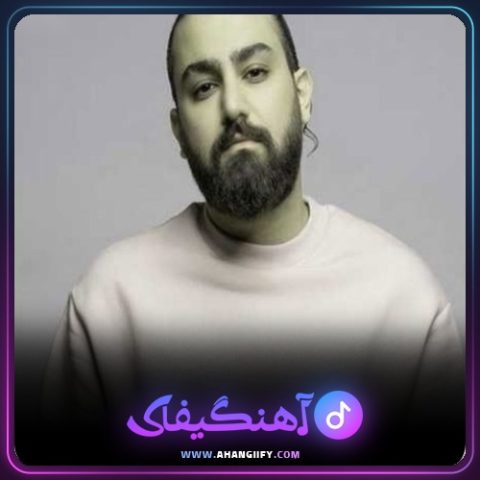 دانلود آهنگ لیلی از امیر عظیمی - آهنگیفای