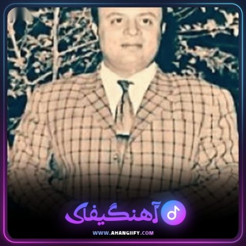 دانلود آهنگ لیلی لیلی از امان الله تاجیک - آهنگیفای