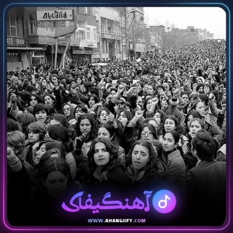 دانلود آهنگ ما یادمون نمیره ( ma yademoon nemire ) از اشکان فدایی - آهنگیفای