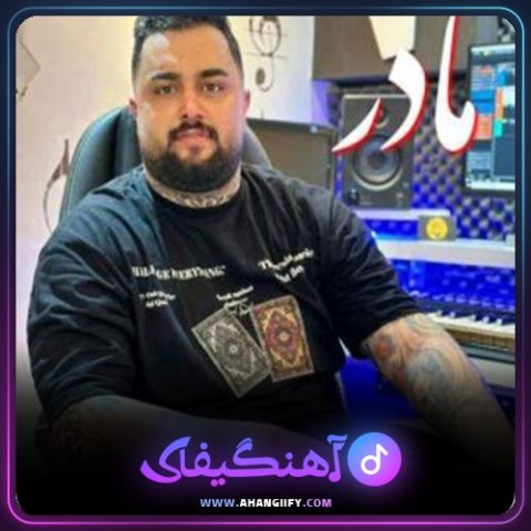 دانلود آهنگ مادر پدر از بهنام حسن زاده - آهنگیفای