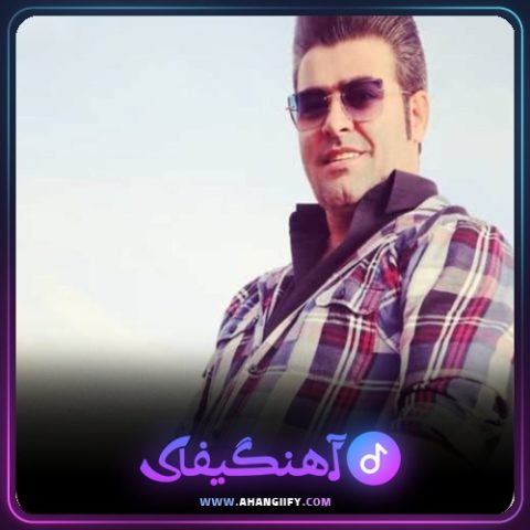 دانلود آهنگ مارالیم از مرتضی سرمدی - آهنگیفای