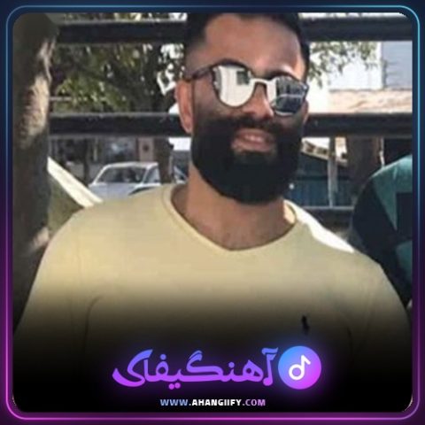 دانلود آهنگ مبارکه از محمد اسمعلی - آهنگیفای