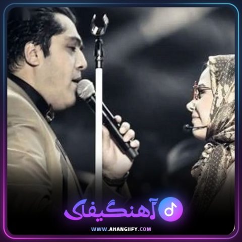 دانلود آهنگ محله ما از مانی رهنما - آهنگیفای
