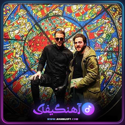 دانلود آهنگ مرد از مسیح و آرش - آهنگیفای