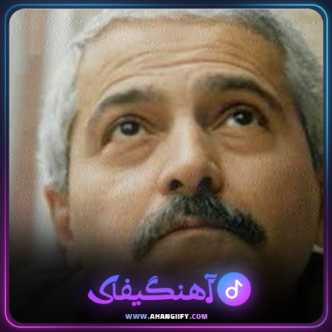 دانلود آهنگ مرغ سحر از فرهاد مهراد - آهنگیفای