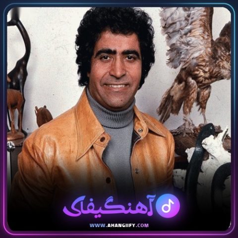 دانلود آهنگ مرغ سحر از هوشمند عقیلی - آهنگیفای