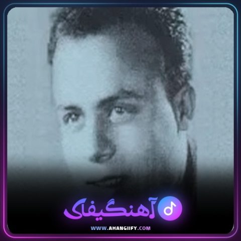 دانلود آهنگ مرغ شیدا از امان الله تاجیک - آهنگیفای