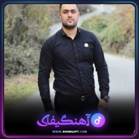 دانلود آهنگ مست و خراب از بهنام حسن زاده - آهنگیفای