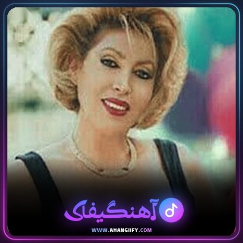 دانلود آهنگ مستی از مهستی - آهنگیفای
