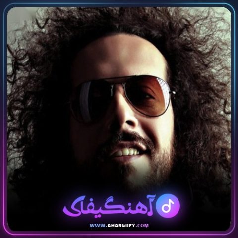 دانلود آهنگ مسیر انحرافی از سینا حجازی - آهنگیفای