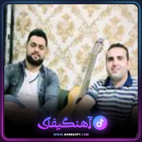 دانلود آهنگ معصومه از بهنام حسن زاده - آهنگیفای