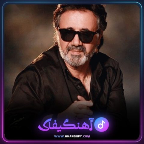 دانلود آهنگ ملاقات از معین - آهنگیفای