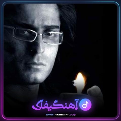دانلود آهنگ من کشتمش از حامد هاکان - آهنگیفای