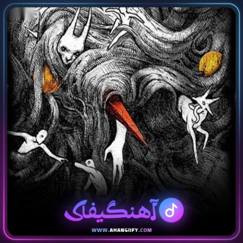 دانلود آهنگ من کی ام از سروش هیچکس - آهنگیفای