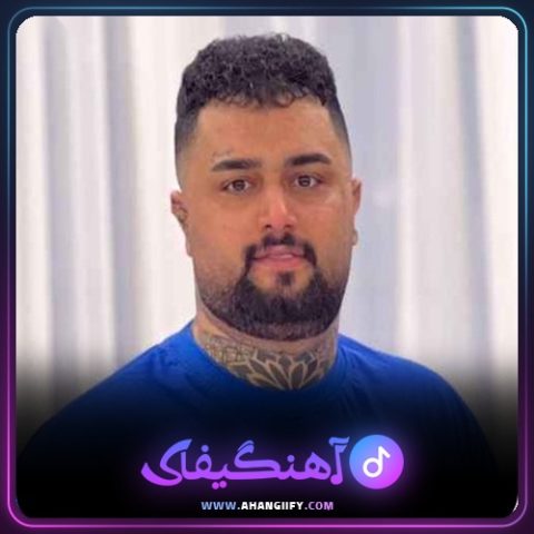 دانلود آهنگ منه مه کوه بورن از بهنام حسن زاده - آهنگیفای