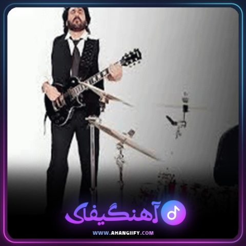 دانلود آهنگ منو تو از شهرام شب پره - آهنگیفای