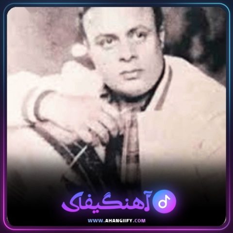 دانلود آهنگ منیژه از امان الله تاجیک - آهنگیفای