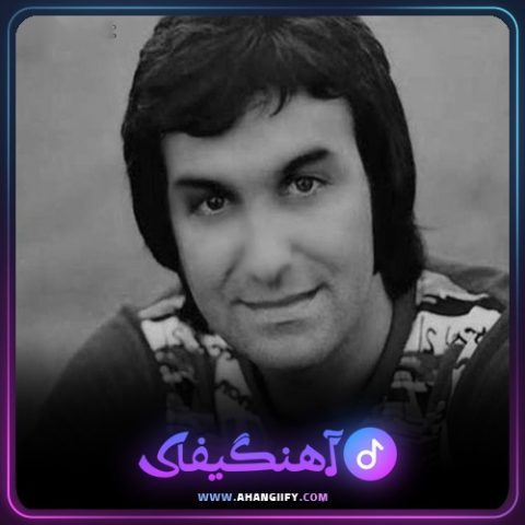دانلود آهنگ موج از امیر رسایی - آهنگیفای