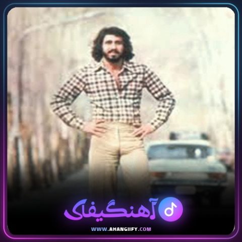 دانلود آهنگ موندنی نیستم از شهرام شب پره - آهنگیفای