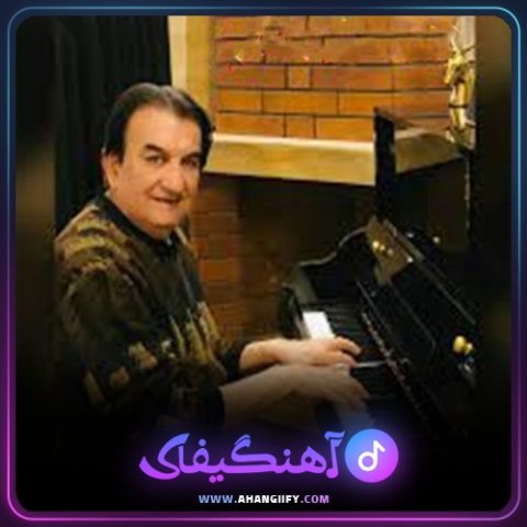 دانلود آهنگ میخونه از امیر رسایی - آهنگیفای