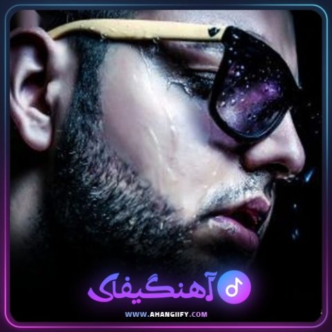 دانلود آهنگ میشینم رو به روت از فتاح فتحی - آهنگیفای