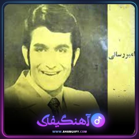 دانلود آهنگ میمیرم من از امیر رسایی - آهنگیفای