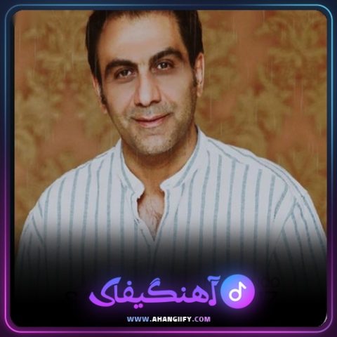 دانلود آهنگ ناز بانو از سعید شهروز - آهنگیفای