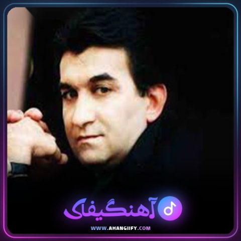 دانلود آهنگ ناز قو از امیر رسایی - آهنگیفای