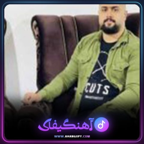 دانلود آهنگ ناز ناز از بهنام حسن زاده - آهنگیفای