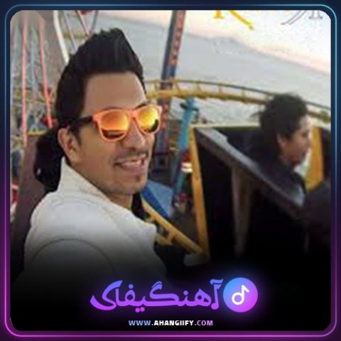 دانلود آهنگ ناز نکن از کامیار - آهنگیفای