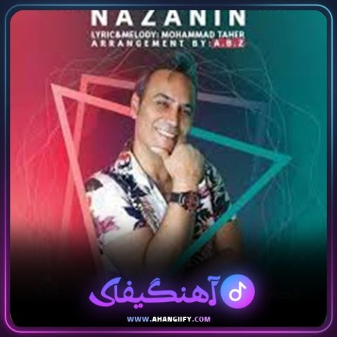 دانلود آهنگ نازنین از شهرام شکوهی - آهنگیفای