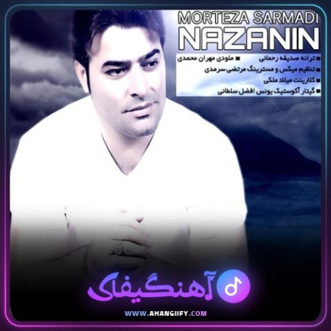 دانلود آهنگ نازنین از مرتضی سرمدی - آهنگیفای