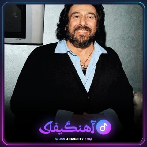 دانلود آهنگ نازی جان چادر زری از شهرام شب پره - آهنگیفای