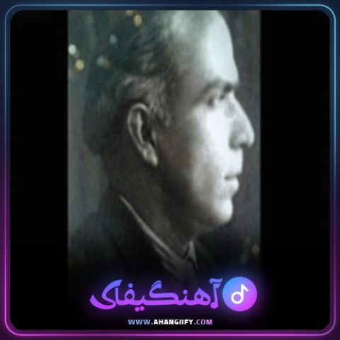 دانلود آهنگ نالانم گریانم از امان الله تاجیک - آهنگیفای