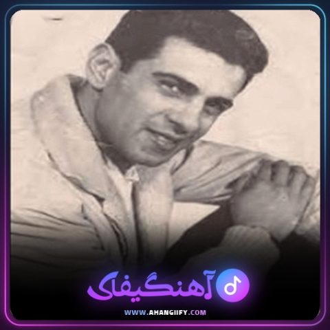 دانلود آهنگ نامزدی از منوچهر سخایی - آهنگیفای