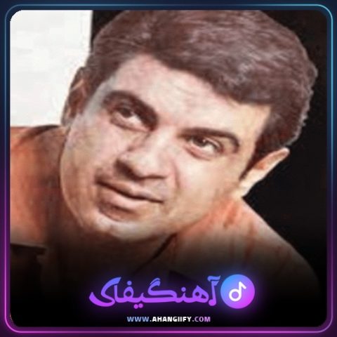 دانلود آهنگ نامه از منوچهر سخایی - آهنگیفای