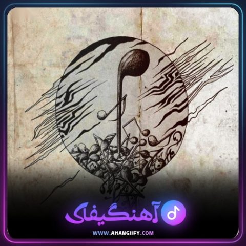 دانلود آهنگ نت سیاه از فرشاد - آهنگیفای