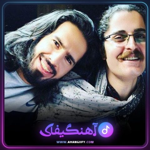 دانلود آهنگ ندای من از حامد هاکان - آهنگیفای