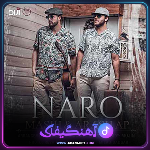 دانلود آهنگ نرو از مسیح و آرش - آهنگیفای