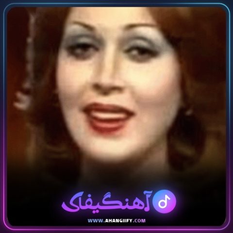 دانلود آهنگ نزن سنگ از مهستی - آهنگیفای