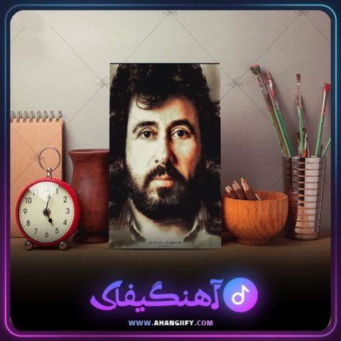 دانلود آهنگ نشد که نشد از شهرام شب پره - آهنگیفای