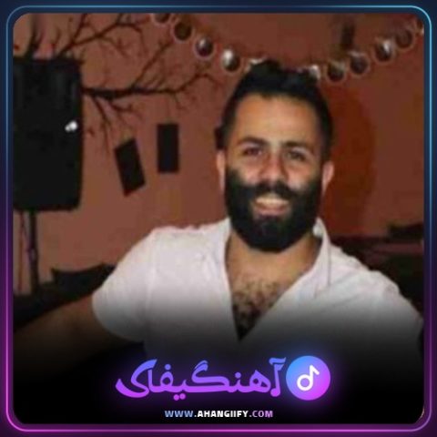 دانلود آهنگ نمه شی درد از محمد اسمعلی - آهنگیفای
